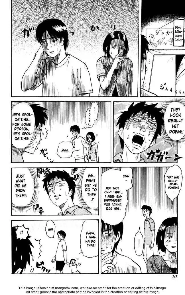 Pyu to Fuku! Jaguar Chapter 41 4